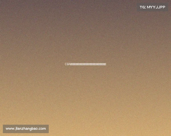 CBA比赛中罚球得分的重要性及其对比赛走势的深远影响分析